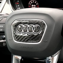 아우디 카본 핸들 튜닝 엠블럼 Q5 Q7 TT RS SLINE, 01. SLINE, B TYPE