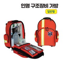 일진약품 인명구조장비가방(일반형) - 내용물포함 silver용품 어르신효도선물, 1개