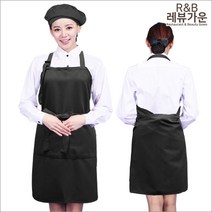 레뷰가운 AE245 앞치마 커피숍 바리스타 카페 레스토랑 넓은 화원 가정용 업소용, AE245_검정(M)