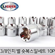 복스알 소켓 세트 렌치 소켓 복스 육각 몽키 스패너 별소켓 헥사곤 홀별 임팩 복스세트 자동차정비 공구, 옵션05 LICOTA 3/8 10P 별 숏복스알세트 ABS-12111