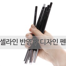 래쉬티비 셀라인아이브로우 펜슬 반영구재료 디자인펜 유분기제거, 1개, 레드와인