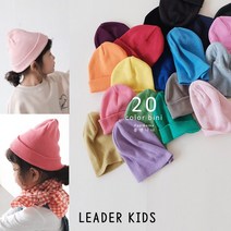 기획 컬러비니 (20색상 1세~10세) PN 남여아동 모자