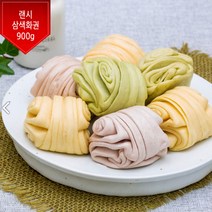 랜시푸드 랜시 삼색꽃빵(삼색화권) 900g (낱개30개), 1kg, 1봉