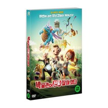 [DVD] 박물관이 진짜 살아있다 (1disc)