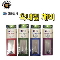 한돌상사 옥내림 낚시 묶음바늘 옥내림채비 낚시바늘