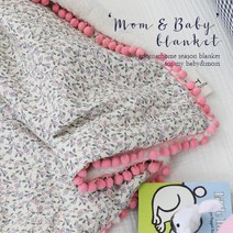 어던엣홈 폼폼 미니체리 블랭킷