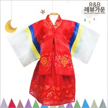 레뷰가운 CW37 여아 전통한복 역할놀이의상 재롱잔치 유치원 어린이집, CW37 여아전통한복 5호