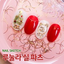 수니네일 네일재료 파츠 루눌라실, 1개, 03.파츠_루눌라실_핑크