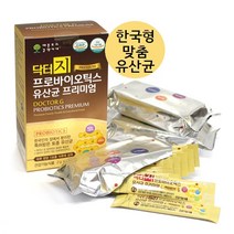 애플트리김약사네 닥터지 프로바이오틱스 유산균 한국형 맞춤 비피더스 생균 초유함유 장건강, 2g, 30포