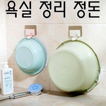 너저분한 욕실정리 한방에 끝 1+1 대야걸이 세숫대야걸이 거치대 대야후크 (대야걸이), 대야걸이(1+1)-화이트