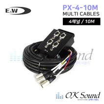 E&W PX-4-10M 멀티케이블 박스케이블 10M 완제품 4채널 마이크케이블