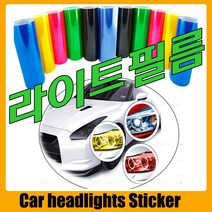 [짱카몰] 라이트필름 PPF DIY, 블랙