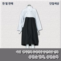 부국사임당 유관순복 여성한복 행사복 유관순한복 전통한복