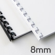 KY I&D 제본용플라스틱링8mm 10mm 12mm(A4) 100개 제본링 사무용품, 검정