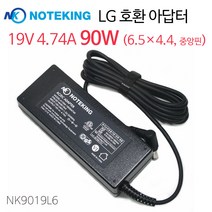 LG Xnote P420 PD420 P425 (LGP42) 노트북 전원 아답터 충전기 19V 4.74A 90W 외경 6.5mm 어댑터, AD-9019L6 + 3구케이블