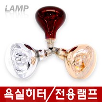 1초 욕실히터 전용램프 방수 열 전구 금색, 01)금색램프
