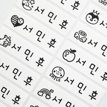 라지 네임스티커 48개, 라지 화이트 II 다양그림, 1세트