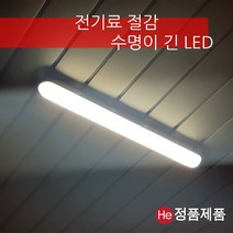 He 번개표 LED 30W 27형 주광색 등기구, 1개