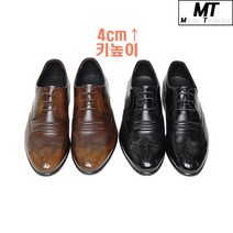 마리오탈라리코 블랙라벨 천연소가죽 고트컴포트 윙팁슈즈 소가죽수제화 4cm빅사이즈