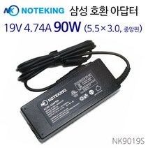 삼성 DM700A4J 올인원pc 어댑터 아답터 충전기 외경 5.5mm, AD-NK9019S