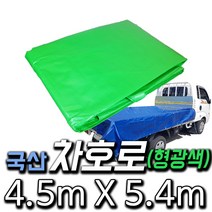 한국조달산업 화물차 그물망 차량용 안전망 갑바 호로 탄력바 국산, 1개