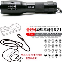 어택존 충전식 와트 후레쉬 KZ1, 1개