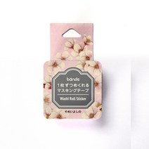 반데 Bande 다꾸 마테 스티커, BDA403 왕벚나무2