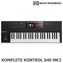 NI 마스터키보드 KOMPLETE KONTROL 신디사이저 S49 MK2, 혼합 색상