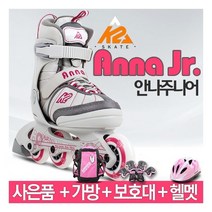 [K2]안나주니어(Anna.jr)5단계사이즈조절+가방+보호대+헬멧 풀세트, 사이즈선택:001_안나주니어_S(170mm-205mm) / 가방+보호대선택:001_가방+에어워크보호대(핑크세트) / 헬멧선택:004_에어워크헬멧(블랙)