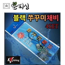 운피싱 블랙 쭈꾸미 채비 선상 루어 낚시
