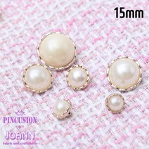 짱패브릭 꽃잎진주단추(10개), 15mm