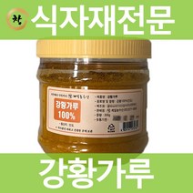 창제일농수산 강황가루300g(인도)품질보장!, 300g, 1개