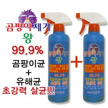곰팡이 제거왕 1+1, 1개
