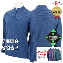 더빅보스 PIA 집업 골프티 봄 가을 남성 등산티 긴팔 티셔츠