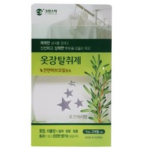 크린스타 옷장 이불장 서랍장 신발장 탈취 방향 방충_로즈마리향, 4g, 1개