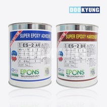D_에폰스 전기 전자 몰딩 에폭시 접착제 ES-2