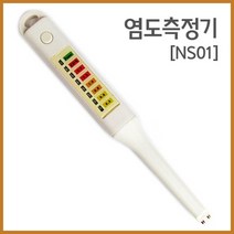 염도측정기 RTS, 1개