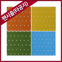 두성 타공지-4절(10장)/색상지/구김지/파인애플지, 37..하늘색