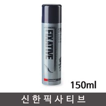 신한미술용 픽사티브 정착제/파스텔/목탄/휙사티브, 픽사티브 정착제