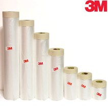 3M 커버링테이프 200cm 페인트테이프 보호비닐 도색
