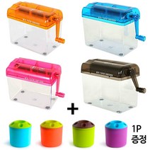 DAPARA 미니 문서 세단기 문서세단기 usb문서세단기 파쇄기 문서파기 분쇄기, 세단기 오렌지