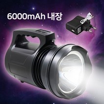 원동쓰 CREE XM L2 대형 충전식 LED 써치라이트 손전등 30W 랜턴, 1개