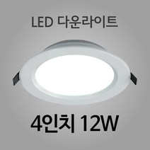 KS인증 진성전자 HI-Q LED 다운라이트, 4인치 주광