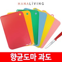 슬림도마 과도 컬러도마 향균도마 DIC 시트도마 칼라, 02 DIC도마-연두