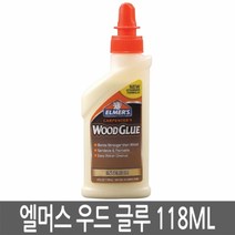 엘머스 우드글루 목공용접착제 118ml, 1개