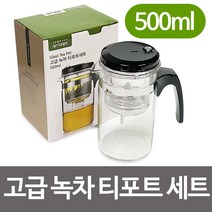 (주)아트웨어 아트 고급 녹차 티포트세트(500ml) 차포트 티메이커