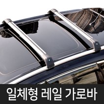 싸핑수입 자동차가로바 루프랙 루프캐리어 자전거 카약 캐리어 SUV 승용차 가로바 기본바