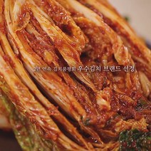 [30년 전통] 김치 품평회 2년연속 최우수상 진선미 포기김치, 10kg, 1box