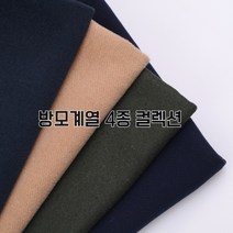 155 탐나요원단 방모무지원단 4종, D곤색