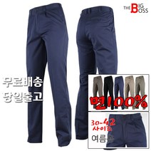 [더빅보스] CR 기본 면바지 여름 남성 캐주얼 바지 일상복 작업복 등산바지